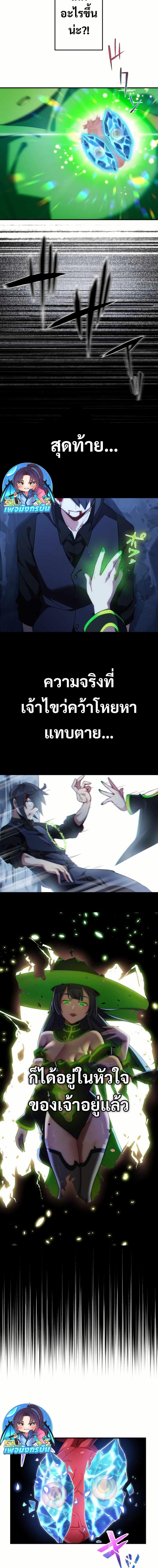 Manga-lc-com อ่านมังงะ อ่านการ์ตูน ออนไลน์ ฟรี Avenger of Mystical Eyes Blood Parasite ตอนที่ 1 2 3 4 5 6 7 8 9 10 11 12 13 14 ฟรี ไม่มีโฆษณา Manga-lc - อ่าน มังงะ อ่าน การ์ตูน ออนไลน์ อ่านมังงะ ฟรี