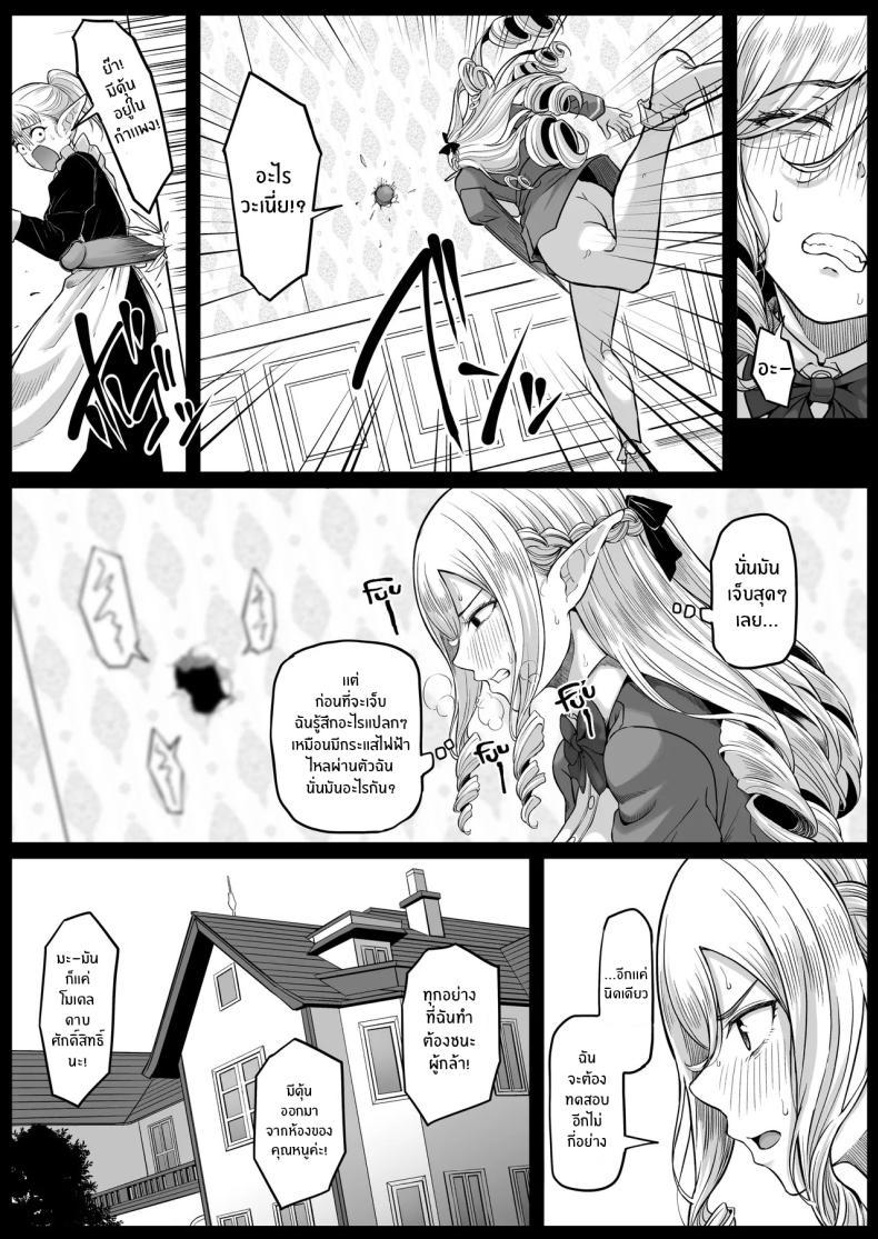 Doujin-Lc- อ่าน โดจิน มังฮวา เกาหลี ญี่ปุ่น จีน แปลไทย ตำนานผู้กล้าทางก้น (Goma Gorilla) ตอนที่ 1 2 3 4 5 6 7 8 9 10 11 12 13 14 ฟรี ไม่มีโฆษณา อ่าน โดจิน Manhwa เกาหลี ญี่ปุ่น จีน เรามีครบ คัดมาให้เน้นๆ โดจิน 18+ รับประกันความฟินโดย  Doujin Lc
