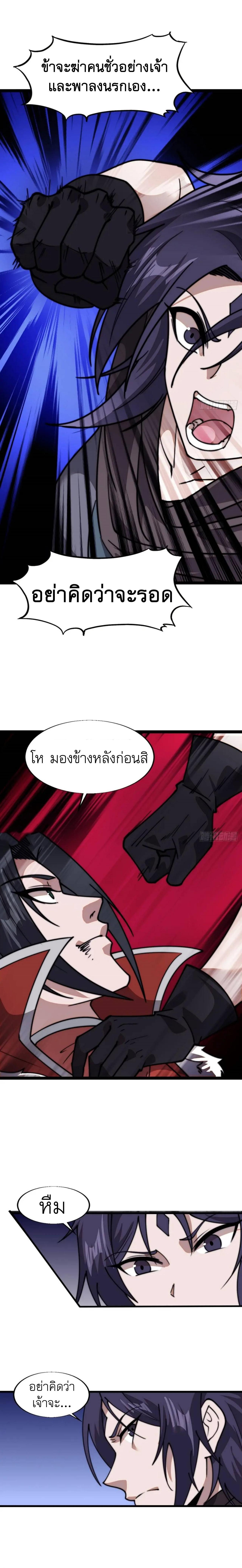 Manga-lc-com อ่านมังงะ อ่านการ์ตูน ออนไลน์ ฟรี It Starts With A Mountain ตอนที่ 1 2 3 4 5 6 7 8 9 10 11 12 13 14 ฟรี ไม่มีโฆษณา Manga-lc - อ่าน มังงะ อ่าน การ์ตูน ออนไลน์ อ่านมังงะ ฟรี