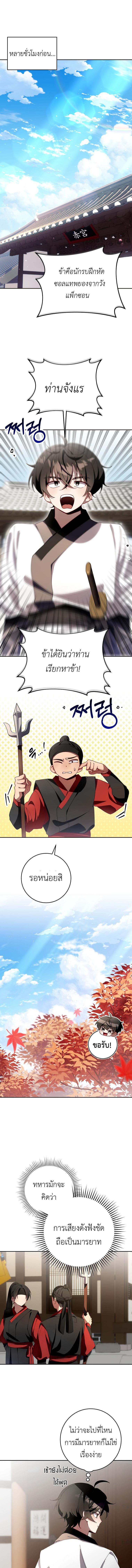 Manga-lc-com อ่านมังงะ อ่านการ์ตูน ออนไลน์ ฟรี Surviving the Romance Fantasy ตอนที่ 1 2 3 4 5 6 7 8 9 10 11 12 13 14 ฟรี ไม่มีโฆษณา Manga-lc - อ่าน มังงะ อ่าน การ์ตูน ออนไลน์ อ่านมังงะ ฟรี