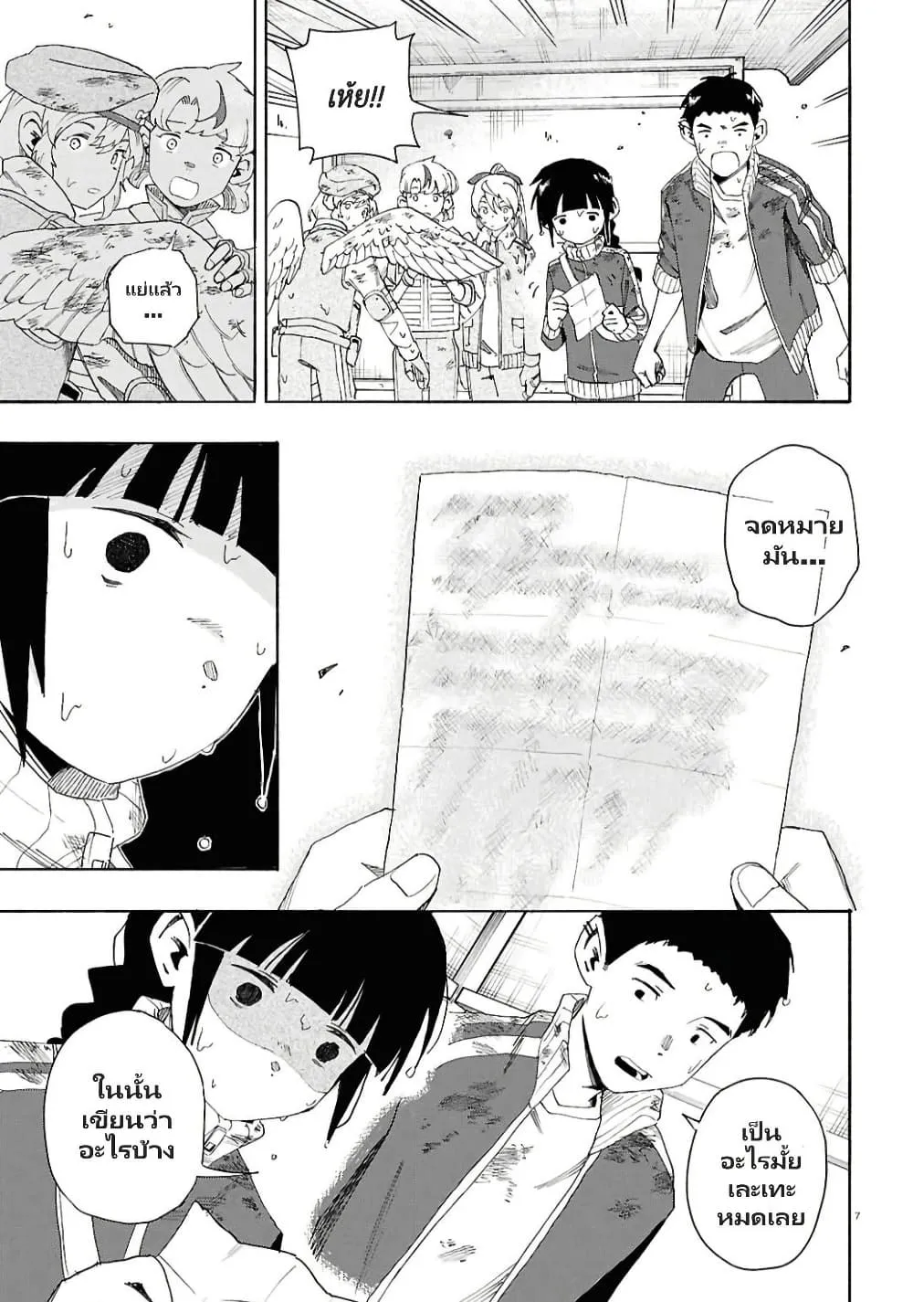 Manga-lc-com อ่านมังงะ อ่านการ์ตูน ออนไลน์ ฟรี Love Bullet ตอนที่ 1 2 3 4 5 6 7 8 9 10 11 12 13 14 ฟรี ไม่มีโฆษณา Manga-lc - อ่าน มังงะ อ่าน การ์ตูน ออนไลน์ อ่านมังงะ ฟรี