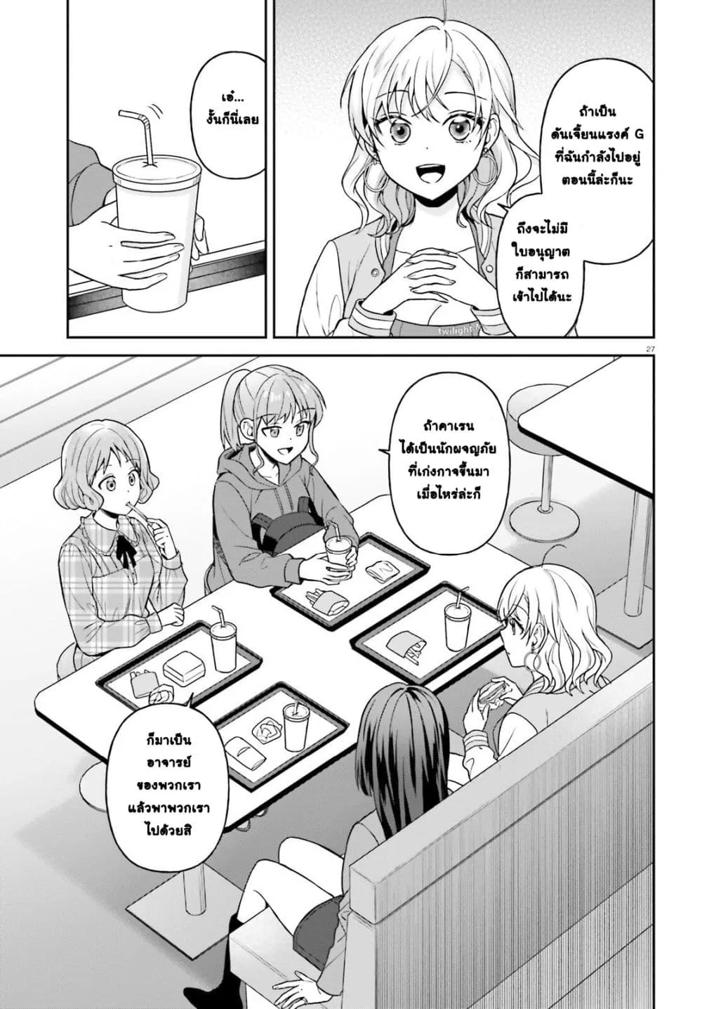 Manga-lc-com อ่านมังงะ อ่านการ์ตูน ออนไลน์ ฟรี Negattemonai Tsuihougo kara no Slow Life ~Intai shita Hazu g ตอนที่ 1 2 3 4 5 6 7 8 9 10 11 12 13 14 ฟรี ไม่มีโฆษณา Manga-lc - อ่าน มังงะ อ่าน การ์ตูน ออนไลน์ อ่านมังงะ ฟรี