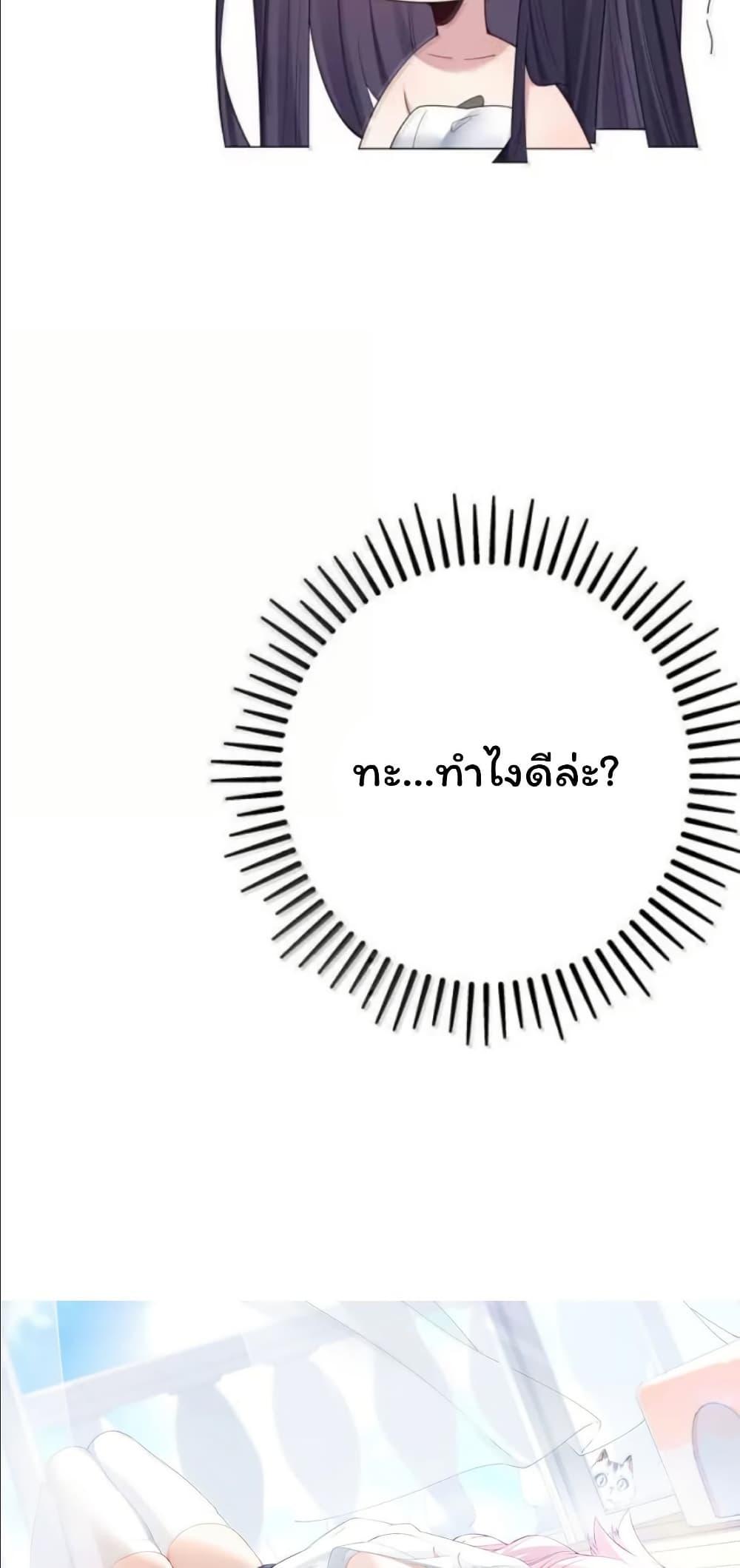 Manga-lc-com อ่านมังงะ อ่านการ์ตูน ออนไลน์ ฟรี Fake Girlfriend My Fault ตอนที่ 1 2 3 4 5 6 7 8 9 10 11 12 13 14 ฟรี ไม่มีโฆษณา Manga-lc - อ่าน มังงะ อ่าน การ์ตูน ออนไลน์ อ่านมังงะ ฟรี