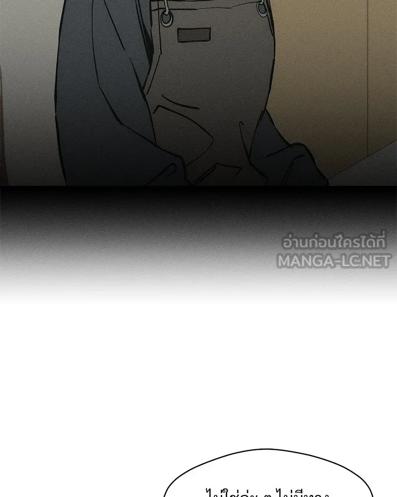 บุปผารุ่มราคะ ตอนที่ 28 รูปที่ 117