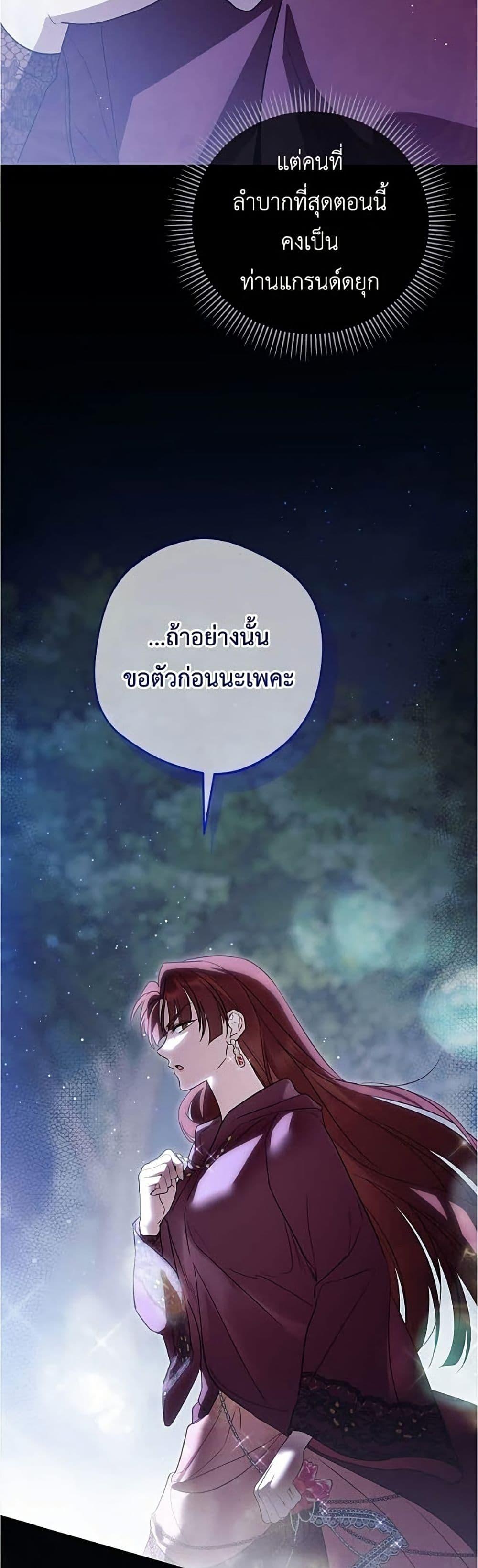 Manga-lc-com อ่านมังงะ อ่านการ์ตูน ออนไลน์ ฟรี Born to Be the Grand Duchess ตอนที่ 1 2 3 4 5 6 7 8 9 10 11 12 13 14 ฟรี ไม่มีโฆษณา Manga-lc - อ่าน มังงะ อ่าน การ์ตูน ออนไลน์ อ่านมังงะ ฟรี