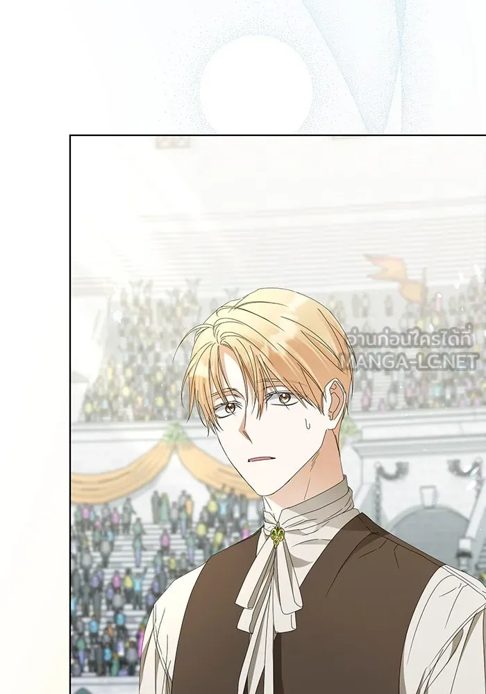 ชีวิตใหม่ในตระกูลมือสังหาร ตอนที่ 57 รูปที่ 42