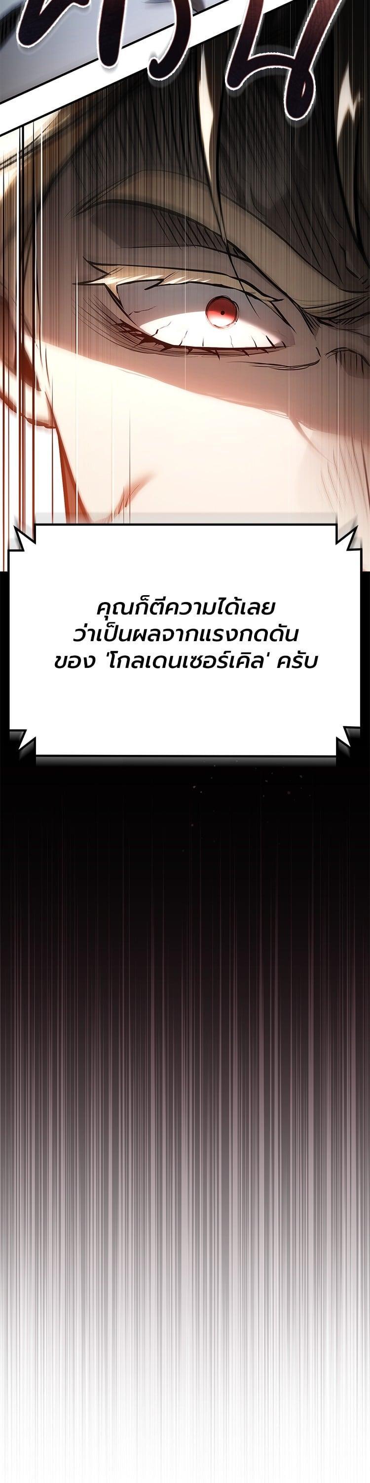 Manga-lc-com อ่านมังงะ อ่านการ์ตูน ออนไลน์ ฟรี Devil Returns To School Days ตอนที่ 1 2 3 4 5 6 7 8 9 10 11 12 13 14 ฟรี ไม่มีโฆษณา Manga-lc - อ่าน มังงะ อ่าน การ์ตูน ออนไลน์ อ่านมังงะ ฟรี