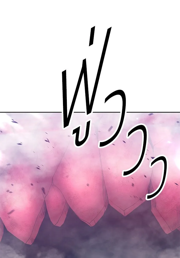 +99 ท่อนไม้พร้อมบวก ตอนที่ 59 รูปที่ 230