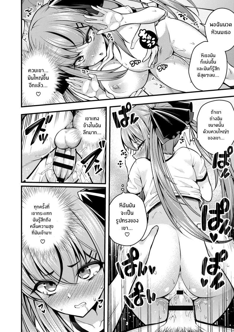 Doujin-Lc- อ่าน โดจิน มังฮวา เกาหลี ญี่ปุ่น จีน แปลไทย ไม่เข้าใจรูริจังเลยจริงๆ [Nanameno Hayuta] Ruri-chan wa Wakaranai ตอนที่ 1 2 3 4 5 6 7 8 9 10 11 12 13 14 ฟรี ไม่มีโฆษณา อ่าน โดจิน Manhwa เกาหลี ญี่ปุ่น จีน เรามีครบ คัดมาให้เน้นๆ โดจิน 18+ รับประกันความฟินโดย  Doujin Lc