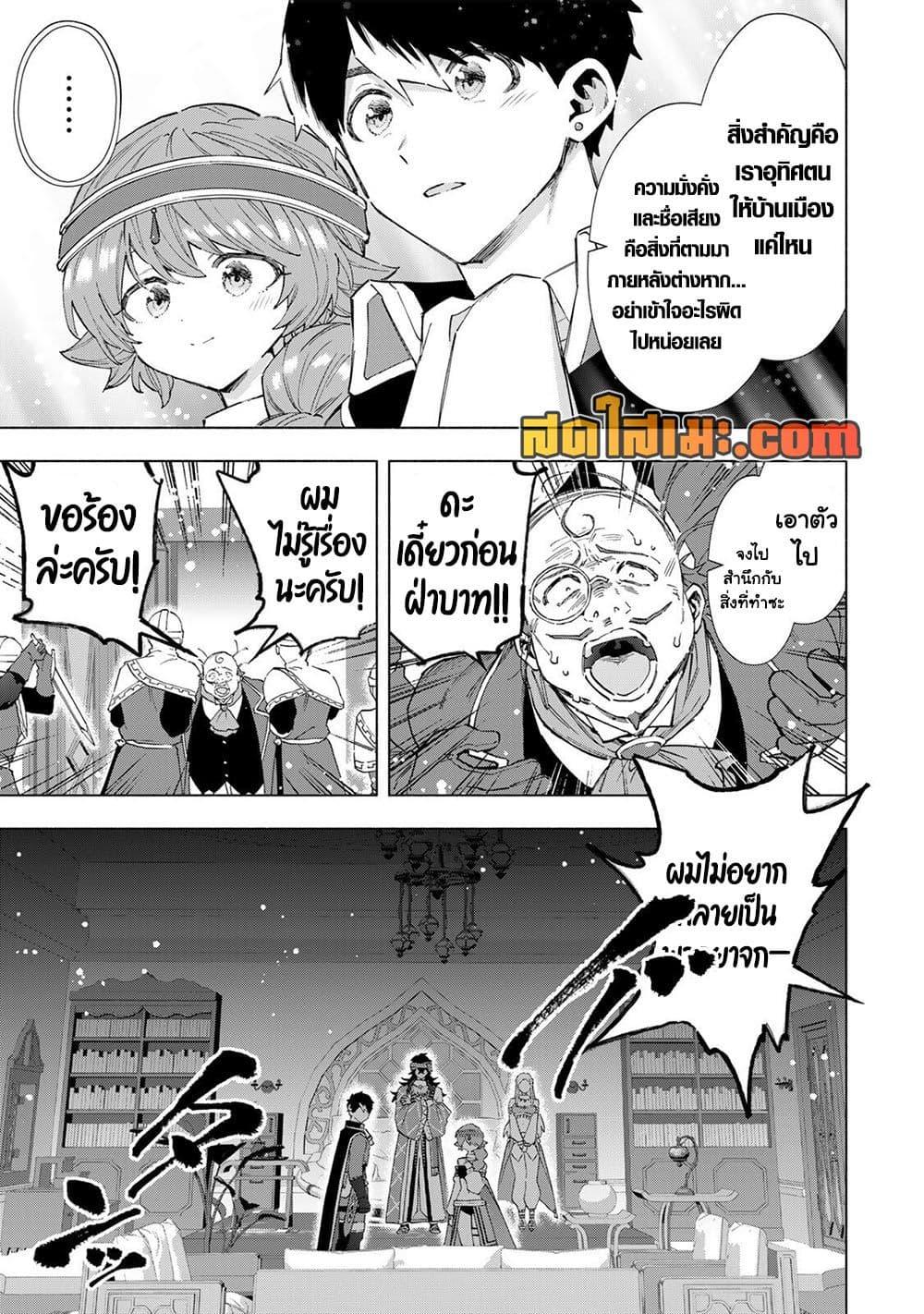 Manga-lc-com อ่านมังงะ อ่านการ์ตูน ออนไลน์ ฟรี A Rank Party wo Ridatsu Shita Ore wa, Moto Oshiego Tachi to Meikyuu Shinbu wo Mezasu ตอนที่ 1 2 3 4 5 6 7 8 9 10 11 12 13 14 ฟรี ไม่มีโฆษณา Manga-lc - อ่าน มังงะ อ่าน การ์ตูน ออนไลน์ อ่านมังงะ ฟรี