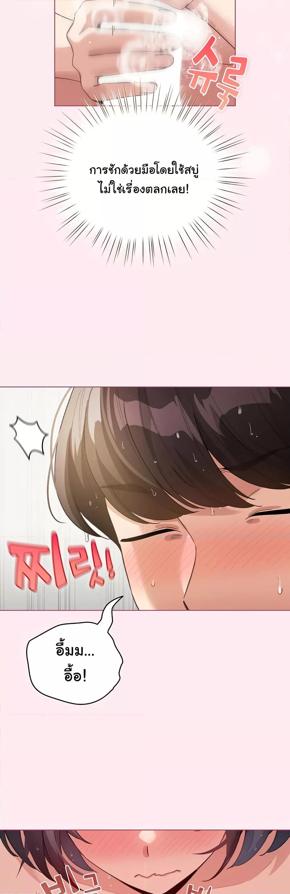 Doujin-Lc- อ่าน โดจิน มังฮวา เกาหลี ญี่ปุ่น จีน แปลไทย I Became a Pornhwa NPC ตอนที่ 1 2 3 4 5 6 7 8 9 10 11 12 13 14 ฟรี ไม่มีโฆษณา อ่าน โดจิน Manhwa เกาหลี ญี่ปุ่น จีน เรามีครบ คัดมาให้เน้นๆ โดจิน 18+ รับประกันความฟินโดย  Doujin Lc