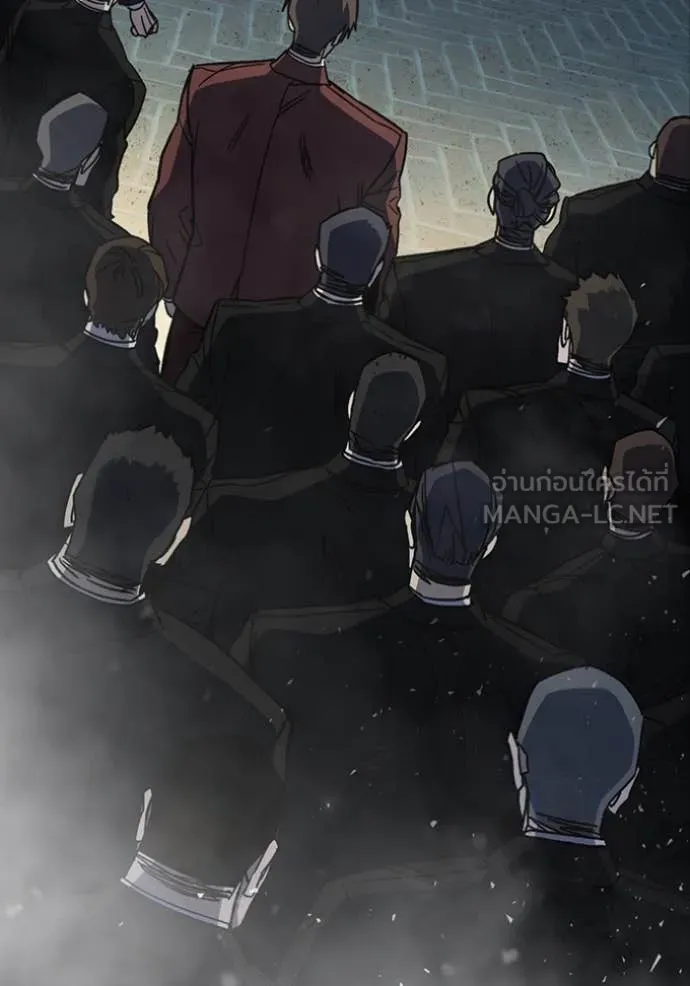 Study Group ตอนที่ 295 รูปที่ 6