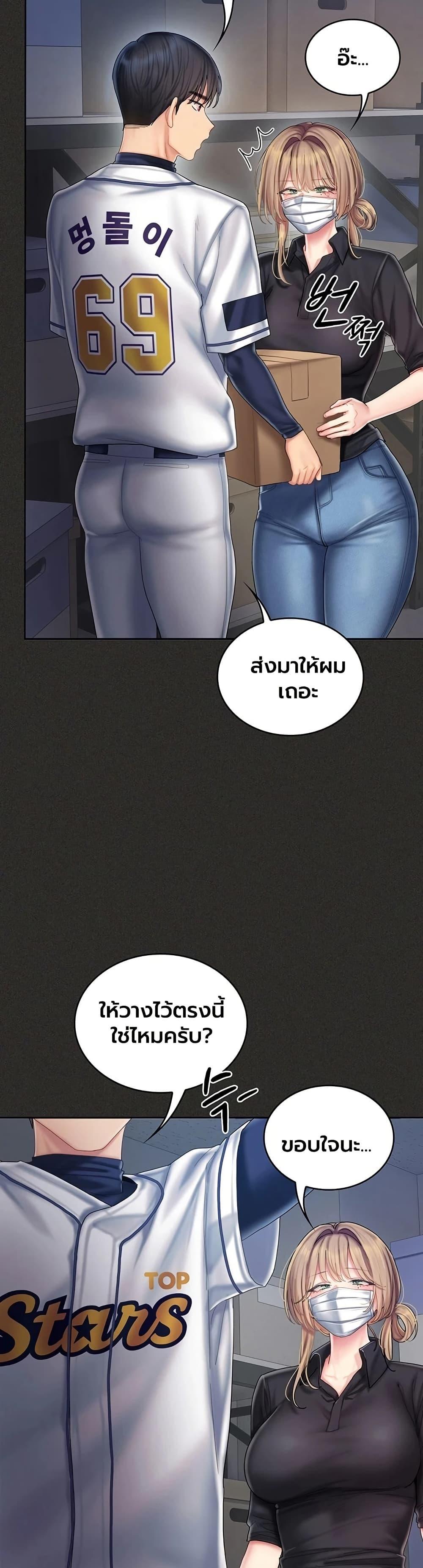 Doujin-Lc- อ่าน โดจิน มังฮวา เกาหลี ญี่ปุ่น จีน แปลไทย Cheer Love ตอนที่ 1 2 3 4 5 6 7 8 9 10 11 12 13 14 ฟรี ไม่มีโฆษณา อ่าน โดจิน Manhwa เกาหลี ญี่ปุ่น จีน เรามีครบ คัดมาให้เน้นๆ โดจิน 18+ รับประกันความฟินโดย  Doujin Lc