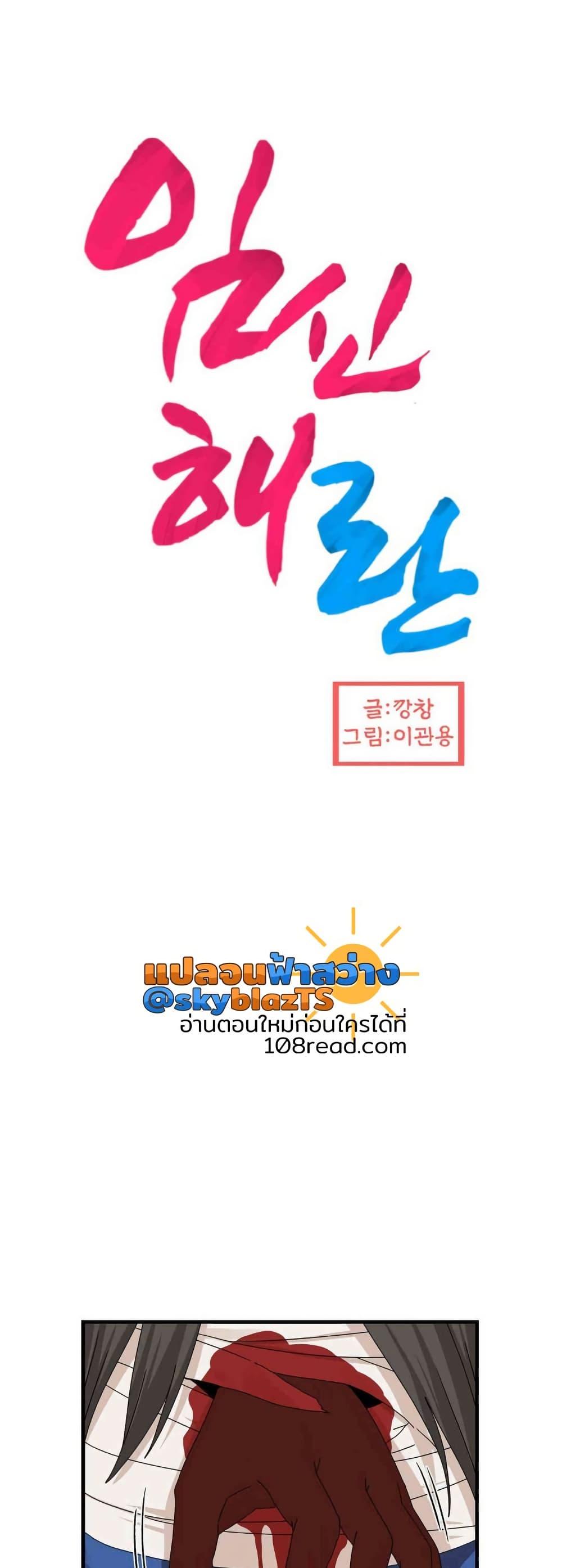 Doujin-Lc- อ่าน โดจิน มังฮวา เกาหลี ญี่ปุ่น จีน แปลไทย Flowers of War ตอนที่ 1 2 3 4 5 6 7 8 9 10 11 12 13 14 ฟรี ไม่มีโฆษณา อ่าน โดจิน Manhwa เกาหลี ญี่ปุ่น จีน เรามีครบ คัดมาให้เน้นๆ โดจิน 18+ รับประกันความฟินโดย  Doujin Lc