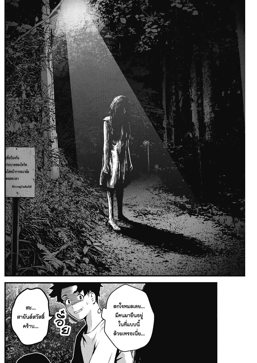 Manga-lc-com อ่านมังงะ อ่านการ์ตูน ออนไลน์ ฟรี Bokura no Natsu ga Saketeiku ตอนที่ 1 2 3 4 5 6 7 8 9 10 11 12 13 14 ฟรี ไม่มีโฆษณา Manga-lc - อ่าน มังงะ อ่าน การ์ตูน ออนไลน์ อ่านมังงะ ฟรี