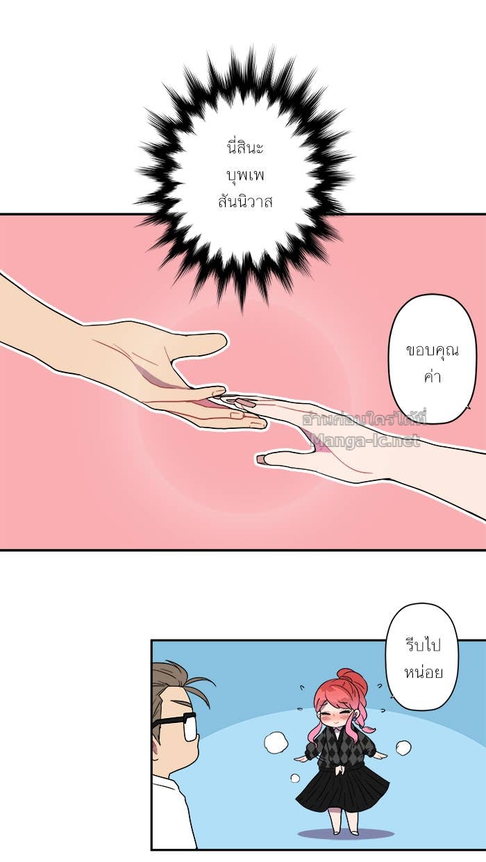Doujin-Lc- อ่าน โดจิน มังฮวา เกาหลี ญี่ปุ่น จีน แปลไทย Take My Money รักนี้...มีเปย์ ตอนที่ 1 2 3 4 5 6 7 8 9 10 11 12 13 14 ฟรี ไม่มีโฆษณา อ่าน โดจิน Manhwa เกาหลี ญี่ปุ่น จีน เรามีครบ คัดมาให้เน้นๆ โดจิน 18+ รับประกันความฟินโดย Doujin Lc