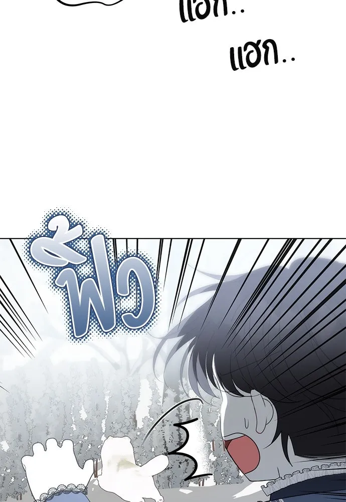 ยัยจิ๋วสมองแจ๋ว ตอนที่ 34 รูปที่ 16