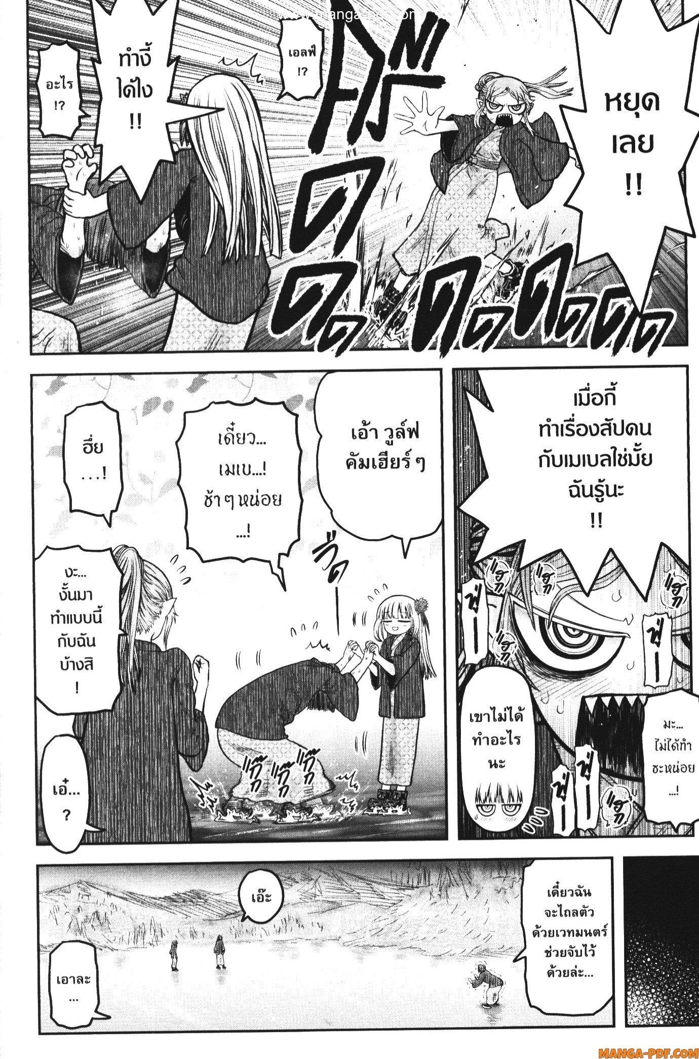Manga-lc-com อ่านมังงะ อ่านการ์ตูน ออนไลน์ ฟรี Isekai Ojisan ตอนที่ 1 2 3 4 5 6 7 8 9 10 11 12 13 14 ฟรี ไม่มีโฆษณา Manga-lc - อ่าน มังงะ อ่าน การ์ตูน ออนไลน์ อ่านมังงะ ฟรี