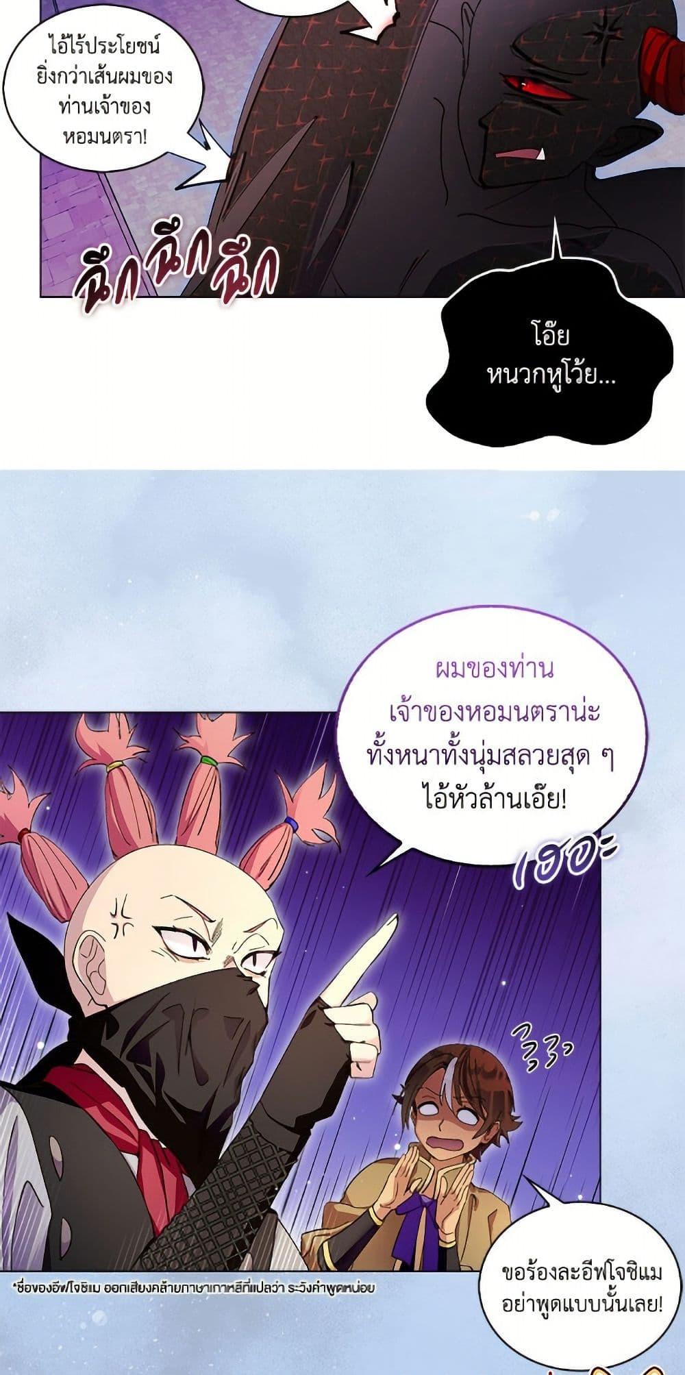 Manga-lc-com อ่านมังงะ อ่านการ์ตูน ออนไลน์ ฟรี Miss Not-So Sidekick ตอนที่ 1 2 3 4 5 6 7 8 9 10 11 12 13 14 ฟรี ไม่มีโฆษณา Manga-lc - อ่าน มังงะ อ่าน การ์ตูน ออนไลน์ อ่านมังงะ ฟรี