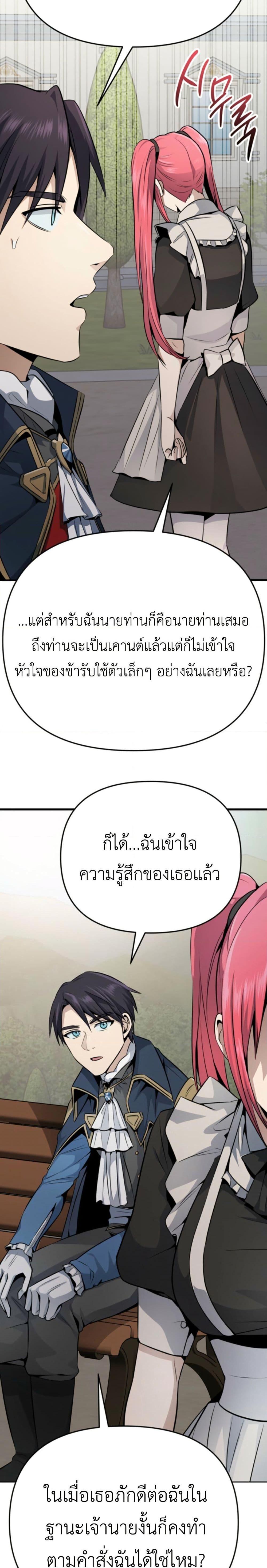 Manga-lc-com อ่านมังงะ อ่านการ์ตูน ออนไลน์ ฟรี Defend Your Territory With Trained Monsters ตอนที่ 1 2 3 4 5 6 7 8 9 10 11 12 13 14 ฟรี ไม่มีโฆษณา Manga-lc - อ่าน มังงะ อ่าน การ์ตูน ออนไลน์ อ่านมังงะ ฟรี