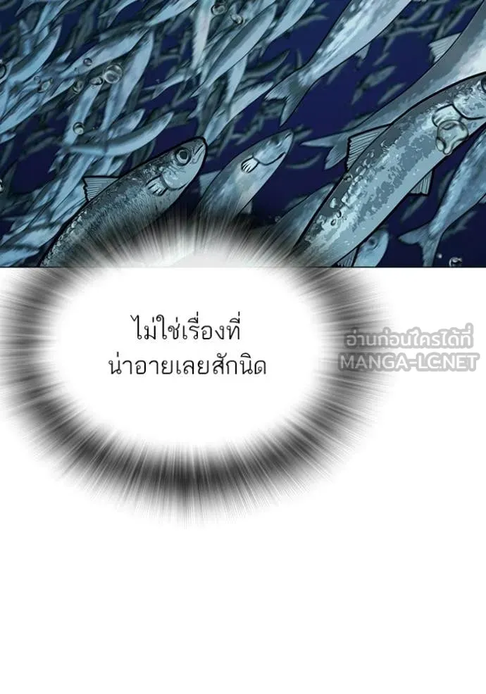 reality ตอนที่ 171 รูปที่ 116