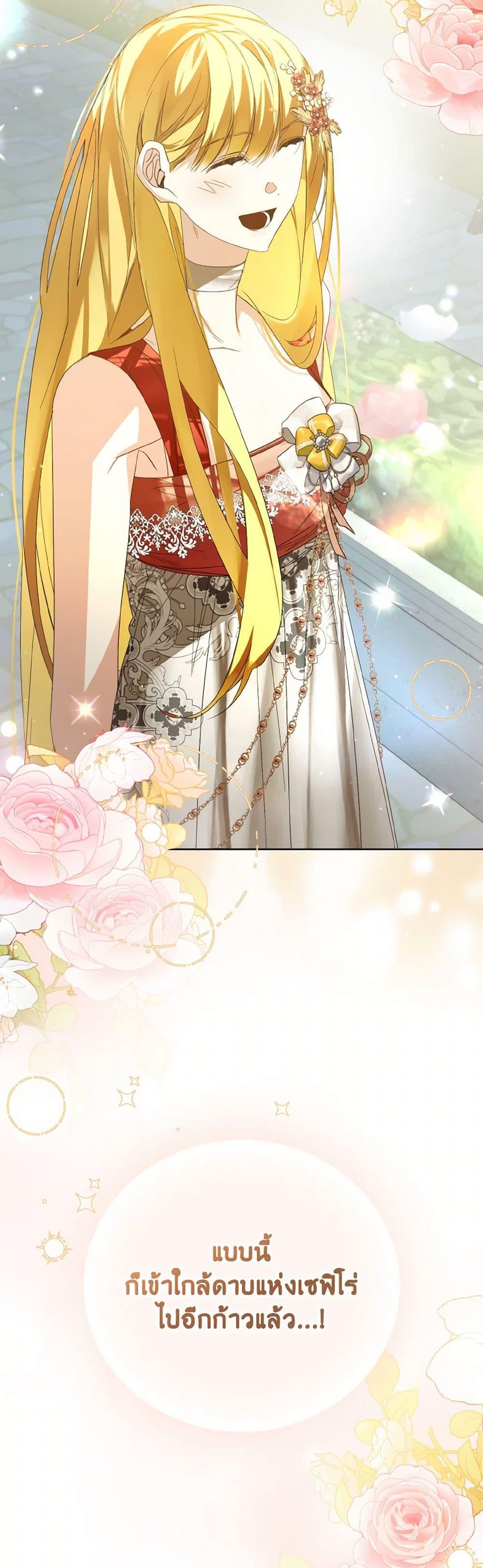 Manga-lc-com อ่านมังงะ อ่านการ์ตูน ออนไลน์ ฟรี Falling Into the Arms of a Mad Villain ตอนที่ 1 2 3 4 5 6 7 8 9 10 11 12 13 14 ฟรี ไม่มีโฆษณา Manga-lc - อ่าน มังงะ อ่าน การ์ตูน ออนไลน์ อ่านมังงะ ฟรี