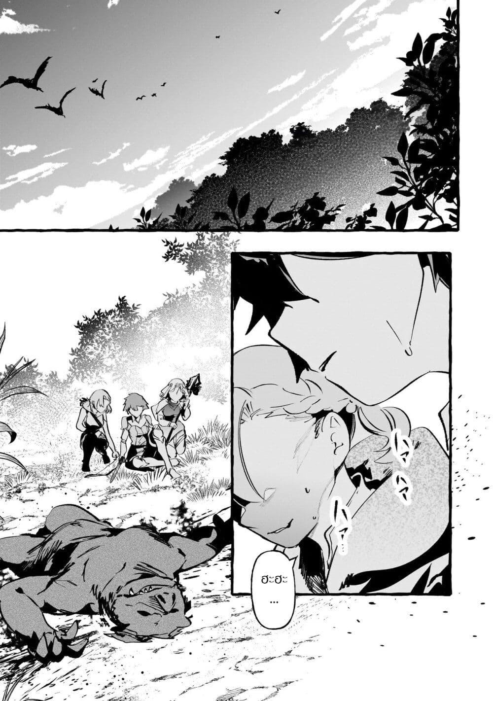 Manga-lc-com อ่านมังงะ อ่านการ์ตูน ออนไลน์ ฟรี Shinmai Majo no Isekai o Kiraku tabi Isekai ni Ochita Moto Arafo Shachiku wa Majo no Deshi o Nanori dai ni no Jinsei o Oka suru ตอนที่ 1 2 3 4 5 6 7 8 9 10 11 12 13 14 ฟรี ไม่มีโฆษณา Manga-lc - อ่าน มังงะ อ่าน การ์ตูน ออนไลน์ อ่านมังงะ ฟรี