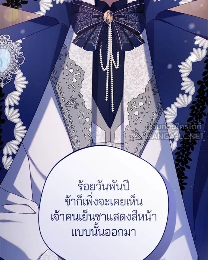 ถ้าเป็นนางร้าย ตอนที่ 16 รูปที่ 93