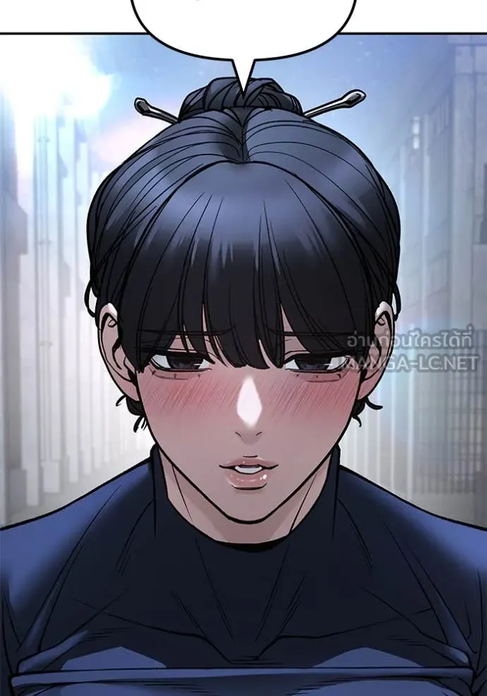 เลวฟาดเลว ตอนที่ 153 รูปที่ 20