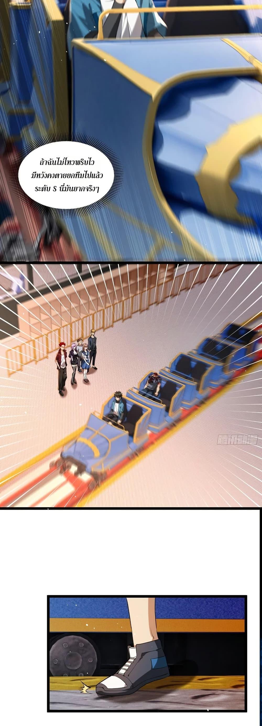 Manga-lc-com อ่านมังงะ อ่านการ์ตูน ออนไลน์ ฟรี Spirit Realm Walker ตอนที่ 1 2 3 4 5 6 7 8 9 10 11 12 13 14 ฟรี ไม่มีโฆษณา Manga-lc - อ่าน มังงะ อ่าน การ์ตูน ออนไลน์ อ่านมังงะ ฟรี