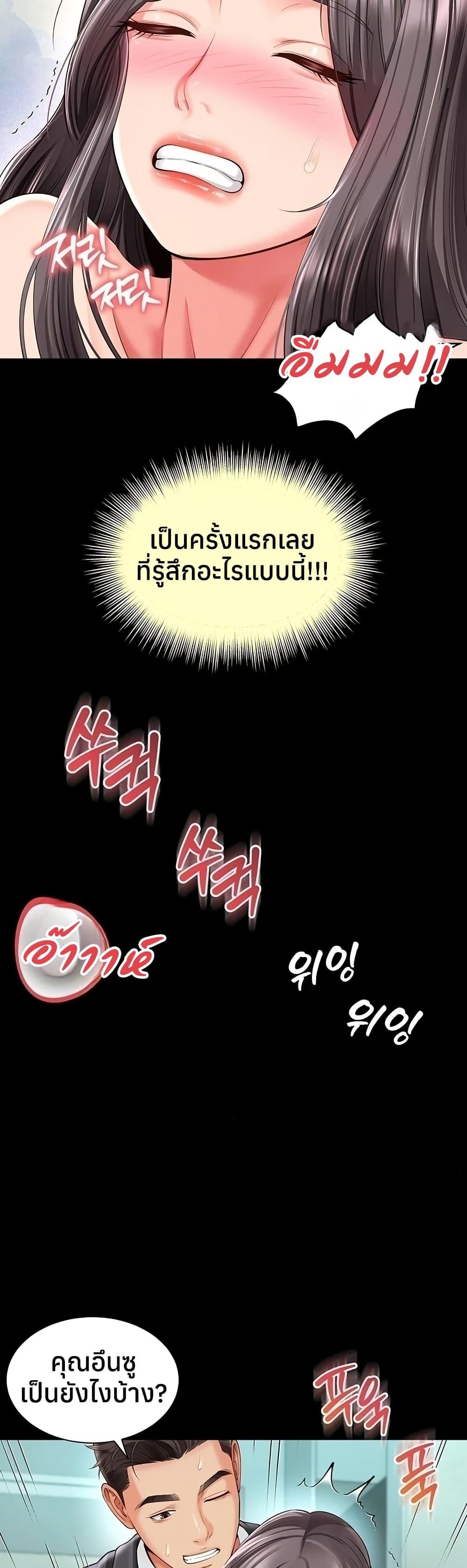 Doujin-Lc- อ่าน โดจิน มังฮวา เกาหลี ญี่ปุ่น จีน แปลไทย The Mother ตอนที่ 1 2 3 4 5 6 7 8 9 10 11 12 13 14 ฟรี ไม่มีโฆษณา อ่าน โดจิน Manhwa เกาหลี ญี่ปุ่น จีน เรามีครบ คัดมาให้เน้นๆ โดจิน 18+ รับประกันความฟินโดย  Doujin Lc