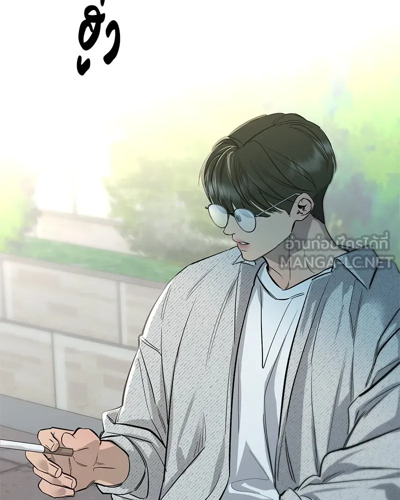 ตำนานเทพธิดาตกสวรรค์ ตอนที่ 65 รูปที่ 24