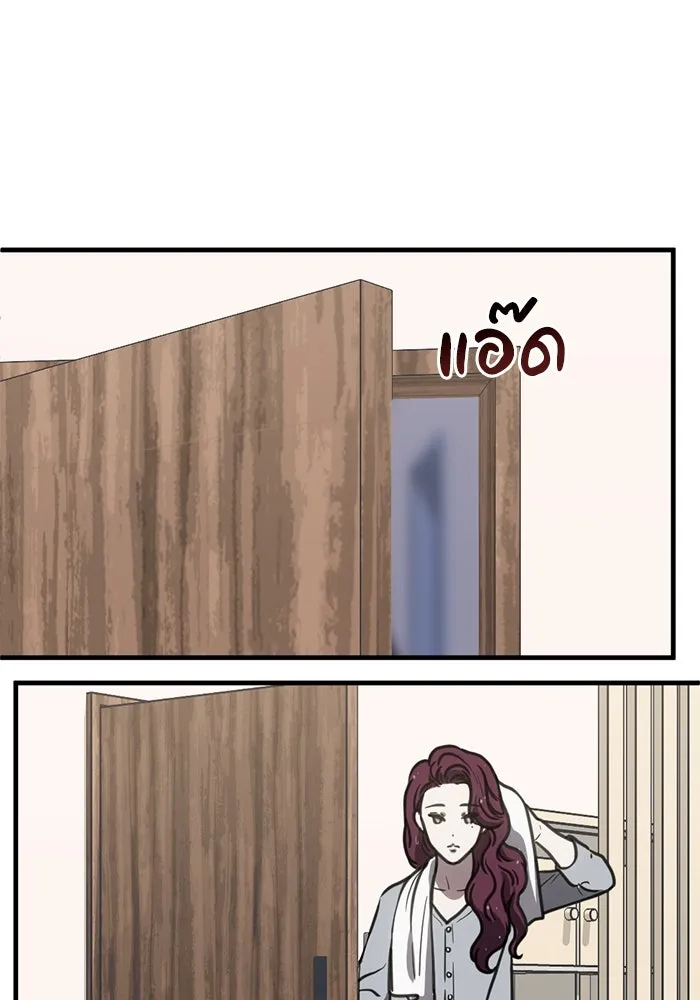 ชีวิตรักฉบับเดจาวู ตอนที่ 38 รูปที่ 61