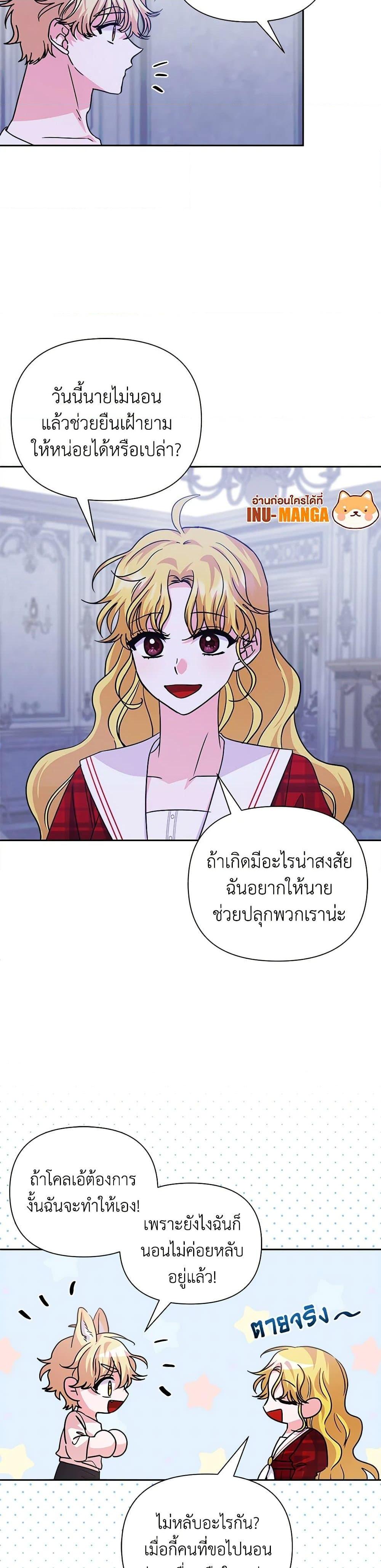 Manga-lc-com อ่านมังงะ อ่านการ์ตูน ออนไลน์ ฟรี Marigold ตอนที่ 1 2 3 4 5 6 7 8 9 10 11 12 13 14 ฟรี ไม่มีโฆษณา Manga-lc - อ่าน มังงะ อ่าน การ์ตูน ออนไลน์ อ่านมังงะ ฟรี