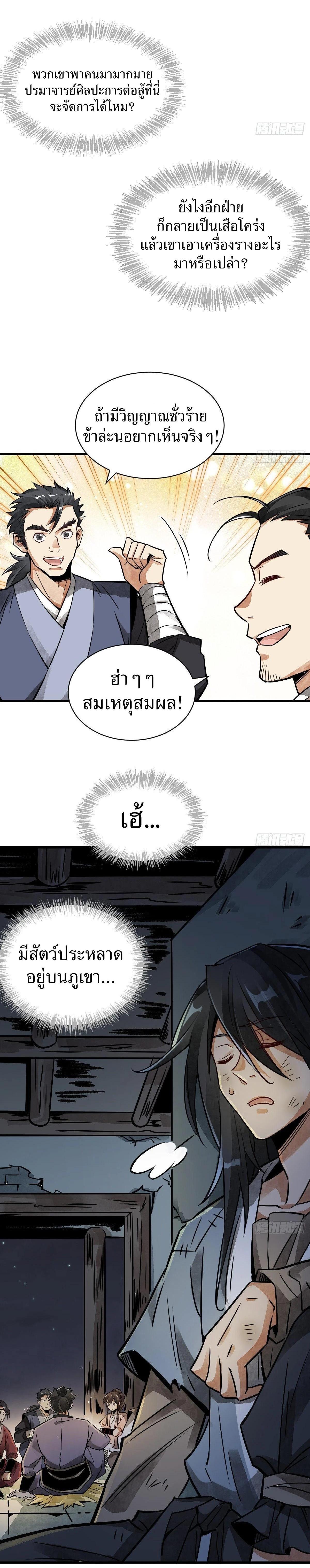 Manga-lc-com อ่านมังงะ อ่านการ์ตูน ออนไลน์ ฟรี Lan Ke Qi Yuan ตอนที่ 1 2 3 4 5 6 7 8 9 10 11 12 13 14 ฟรี ไม่มีโฆษณา Manga-lc - อ่าน มังงะ อ่าน การ์ตูน ออนไลน์ อ่านมังงะ ฟรี