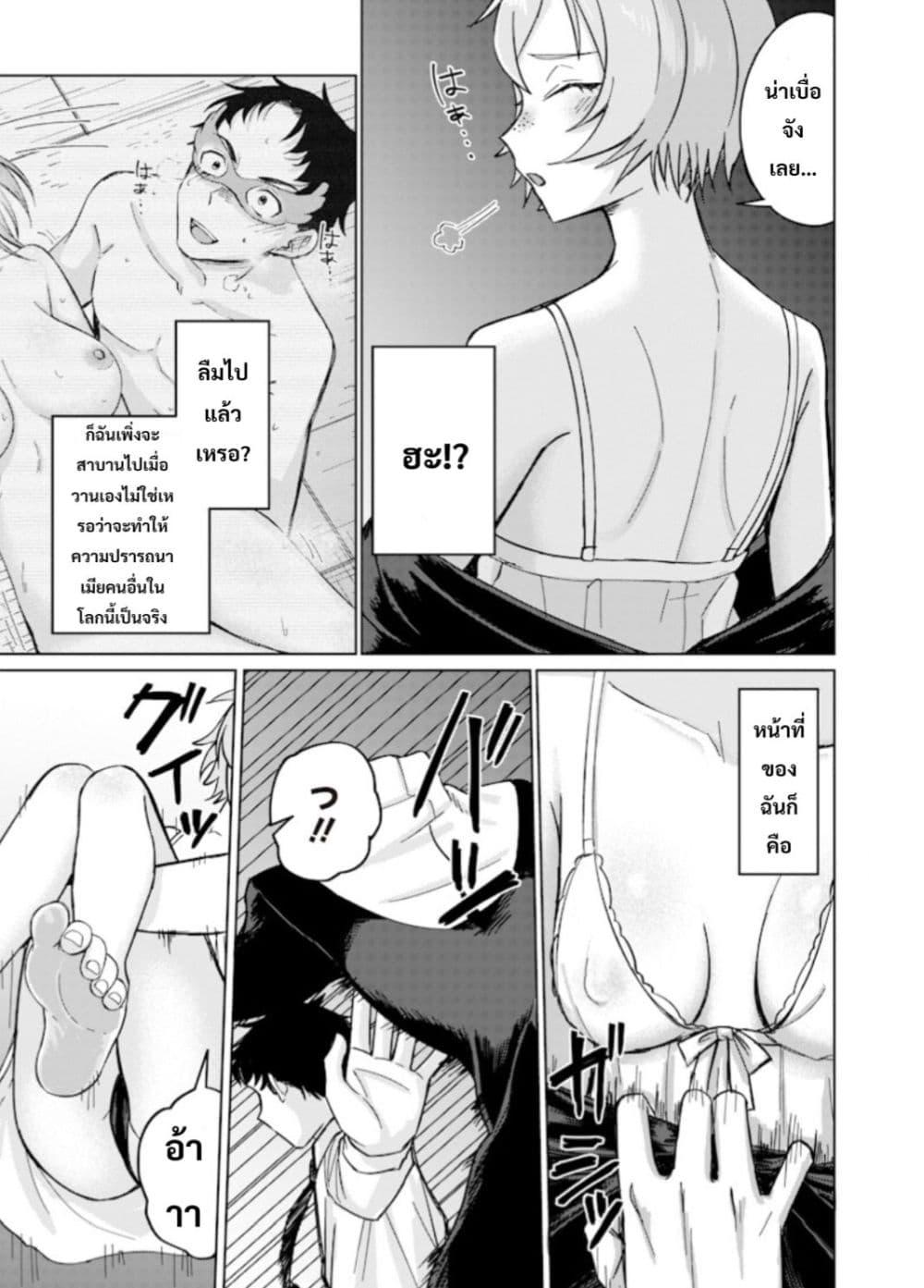 Manga-lc-com อ่านมังงะ อ่านการ์ตูน ออนไลน์ ฟรี Ken to Mahou to NTR ตอนที่ 1 2 3 4 5 6 7 8 9 10 11 12 13 14 ฟรี ไม่มีโฆษณา Manga-lc - อ่าน มังงะ อ่าน การ์ตูน ออนไลน์ อ่านมังงะ ฟรี