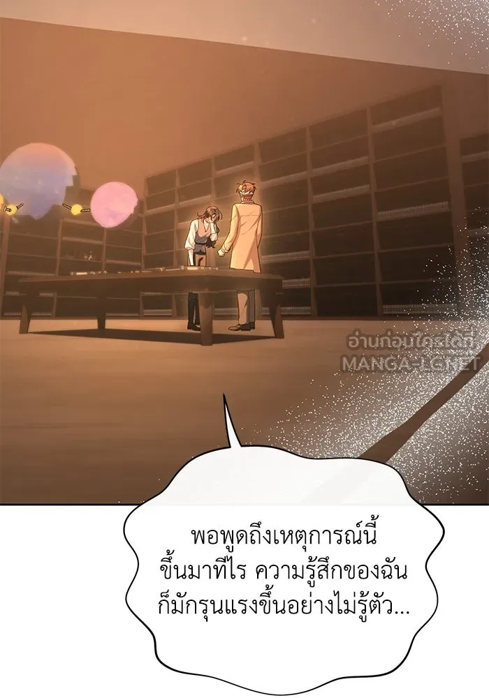 อยู่ดี ๆ ก็มีนางเอกนิยายเป็นเพื่อนบ้าน ตอนที่ 51 รูปที่ 66