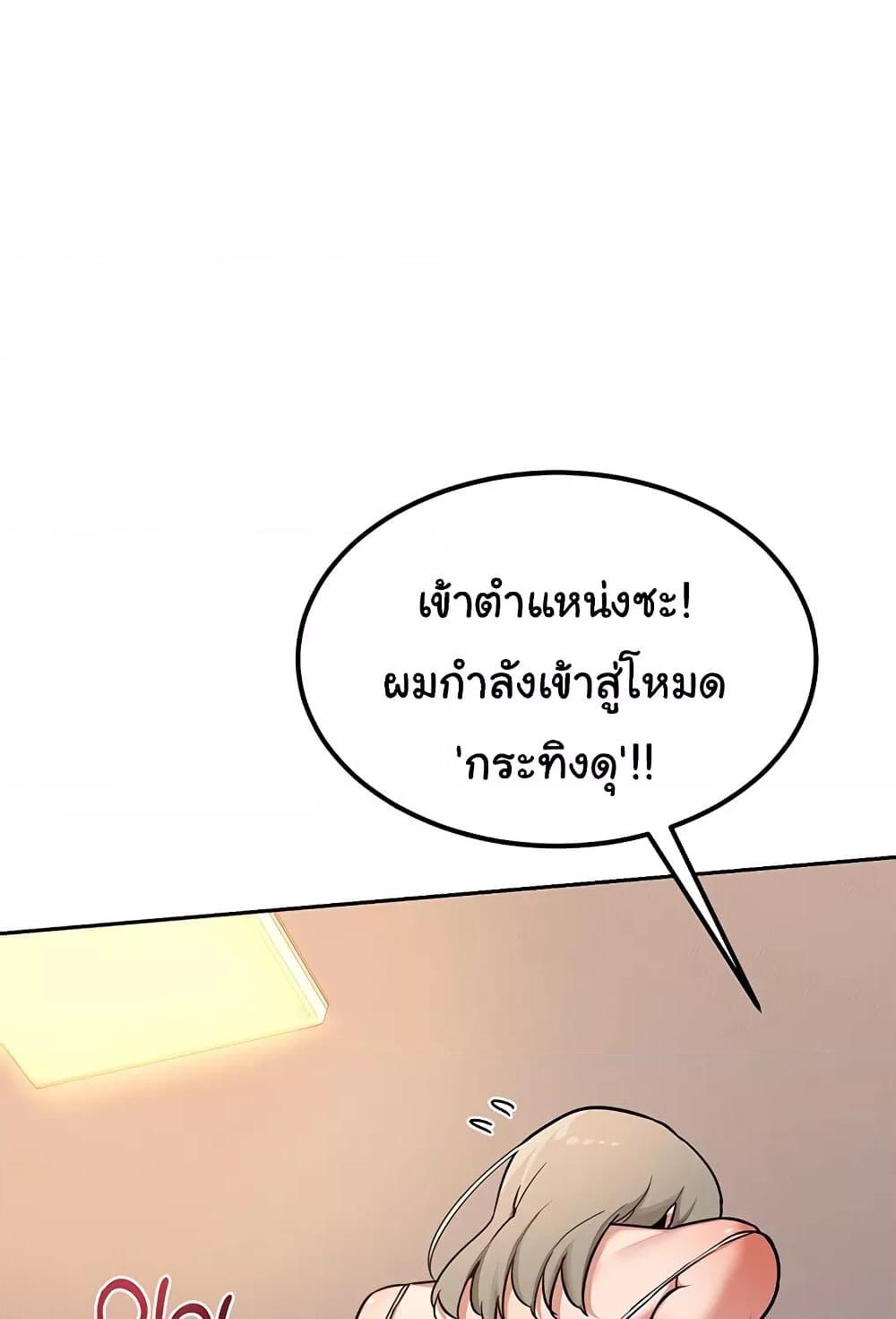Doujin-Lc- อ่าน โดจิน มังฮวา เกาหลี ญี่ปุ่น จีน แปลไทย MILF Exchange Plan ตอนที่ 1 2 3 4 5 6 7 8 9 10 11 12 13 14 ฟรี ไม่มีโฆษณา อ่าน โดจิน Manhwa เกาหลี ญี่ปุ่น จีน เรามีครบ คัดมาให้เน้นๆ โดจิน 18+ รับประกันความฟินโดย  Doujin Lc