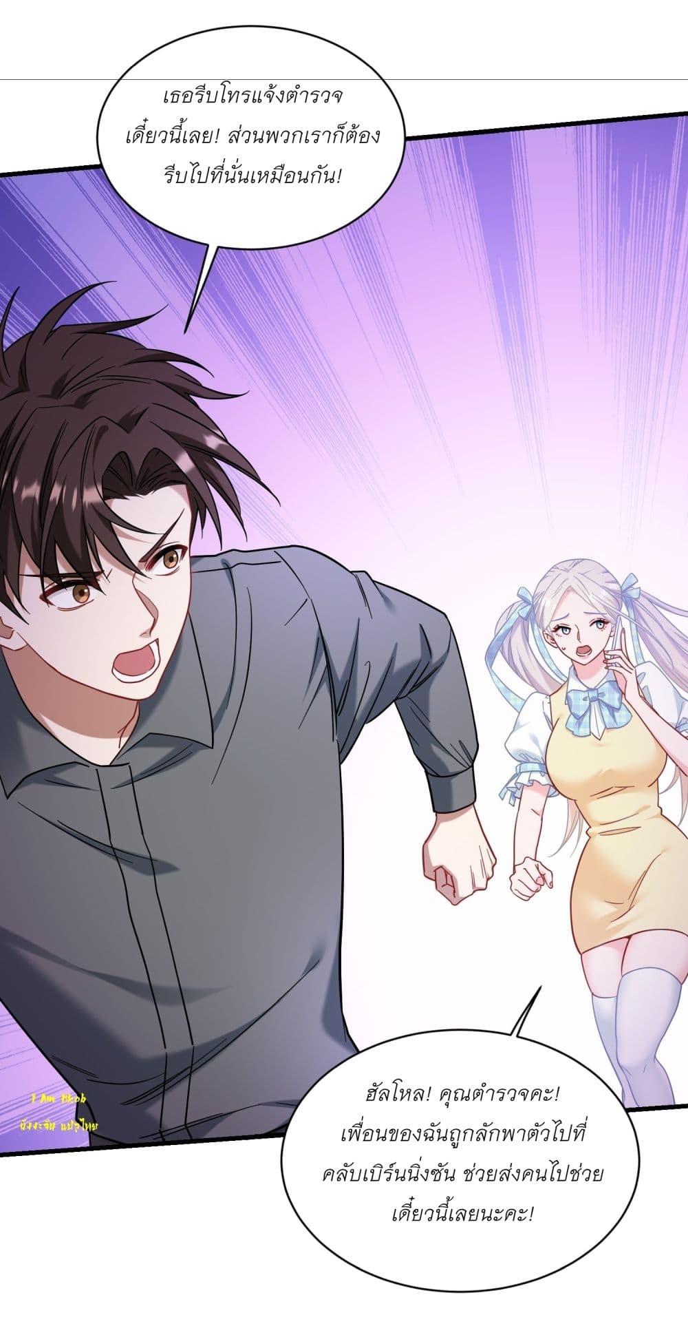 Manga-lc-com อ่านมังงะ อ่านการ์ตูน ออนไลน์ ฟรี Became a Billionaire After Dog Licking Improperly ตอนที่ 1 2 3 4 5 6 7 8 9 10 11 12 13 14 ฟรี ไม่มีโฆษณา Manga-lc - อ่าน มังงะ อ่าน การ์ตูน ออนไลน์ อ่านมังงะ ฟรี