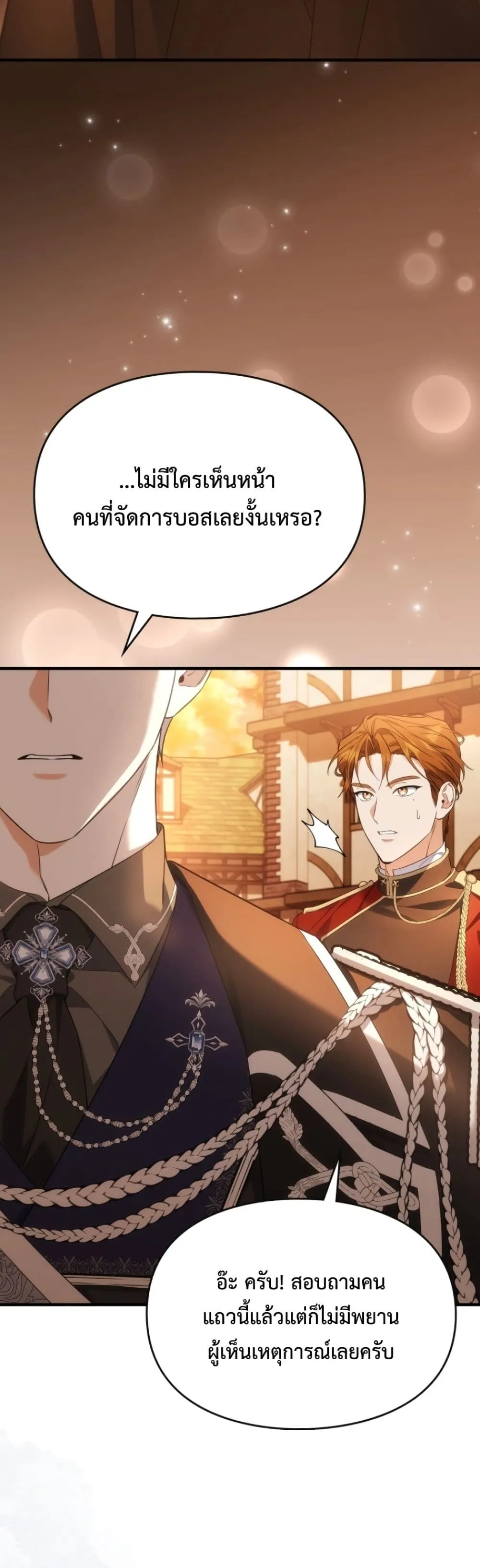 Manga-lc-com อ่านมังงะ อ่านการ์ตูน ออนไลน์ ฟรี Time Healer Ceres ตอนที่ 1 2 3 4 5 6 7 8 9 10 11 12 13 14 ฟรี ไม่มีโฆษณา Manga-lc - อ่าน มังงะ อ่าน การ์ตูน ออนไลน์ อ่านมังงะ ฟรี