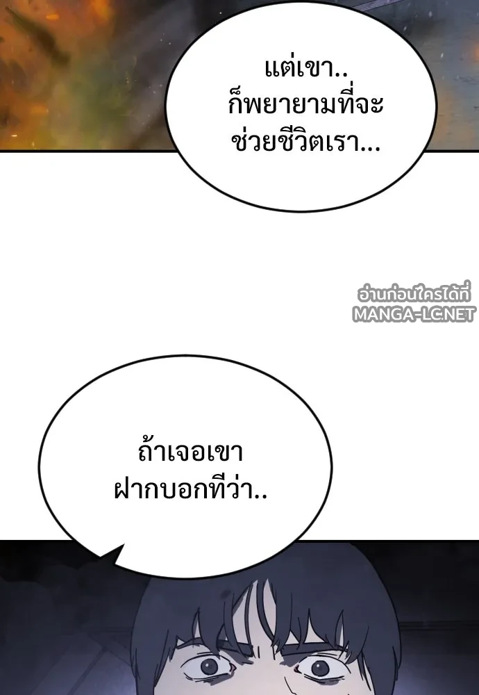 Manga-lc-com อ่านมังงะ อ่านการ์ตูน ออนไลน์ ฟรี วันดีคืนดี โซลก็ ตอนที่ 1 2 3 4 5 6 7 8 9 10 11 12 13 14 ฟรี ไม่มีโฆษณา Manga-lc - อ่าน มังงะ อ่าน การ์ตูน ออนไลน์ อ่านมังงะ ฟรี
