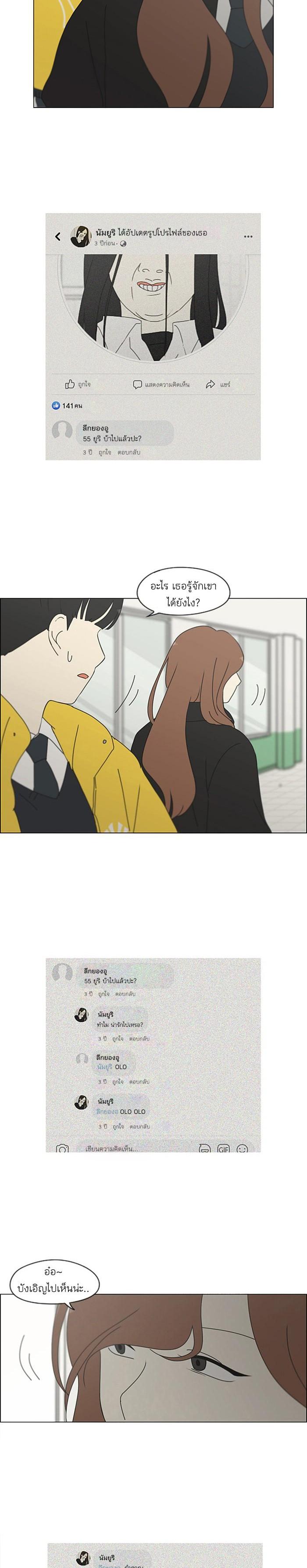 Manga-lc-com อ่านมังงะ อ่านการ์ตูน ออนไลน์ ฟรี Love Revolution รักนี้ต้องปฏิวัติ ตอนที่ 1 2 3 4 5 6 7 8 9 10 11 12 13 14 ฟรี ไม่มีโฆษณา Manga-lc - อ่าน มังงะ อ่าน การ์ตูน ออนไลน์ อ่านมังงะ ฟรี