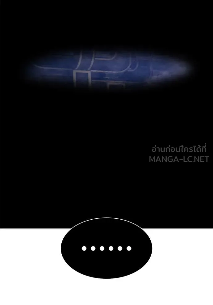 +99 ท่อนไม้ ตอนที่ 169 รูปที่ 35