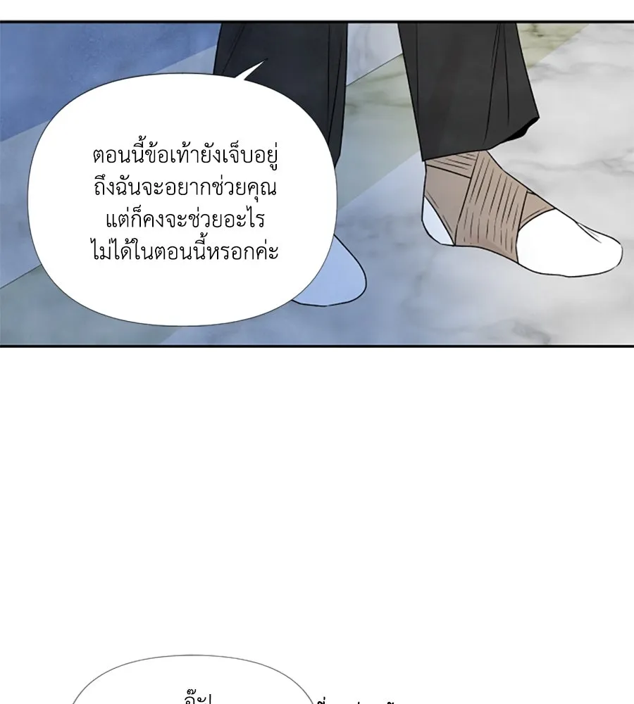 เหตุผลของคนไม่อยากอยู่ ตอนที่ 76 รูปที่ 43