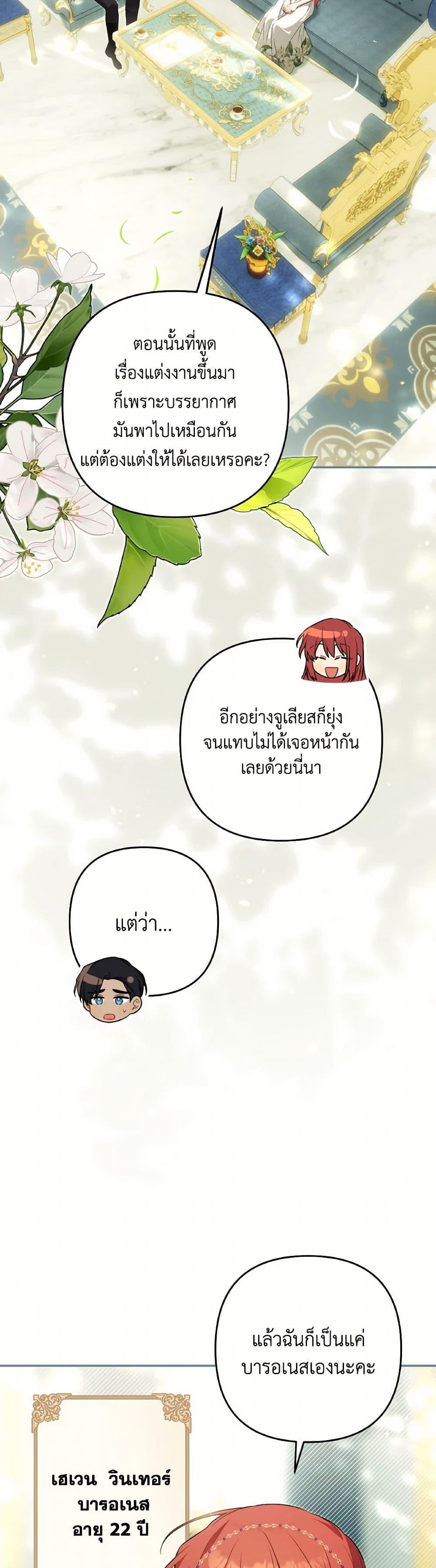 Manga-lc-com อ่านมังงะ อ่านการ์ตูน ออนไลน์ ฟรี Time To Dedicate Your Death ตอนที่ 1 2 3 4 5 6 7 8 9 10 11 12 13 14 ฟรี ไม่มีโฆษณา Manga-lc - อ่าน มังงะ อ่าน การ์ตูน ออนไลน์ อ่านมังงะ ฟรี