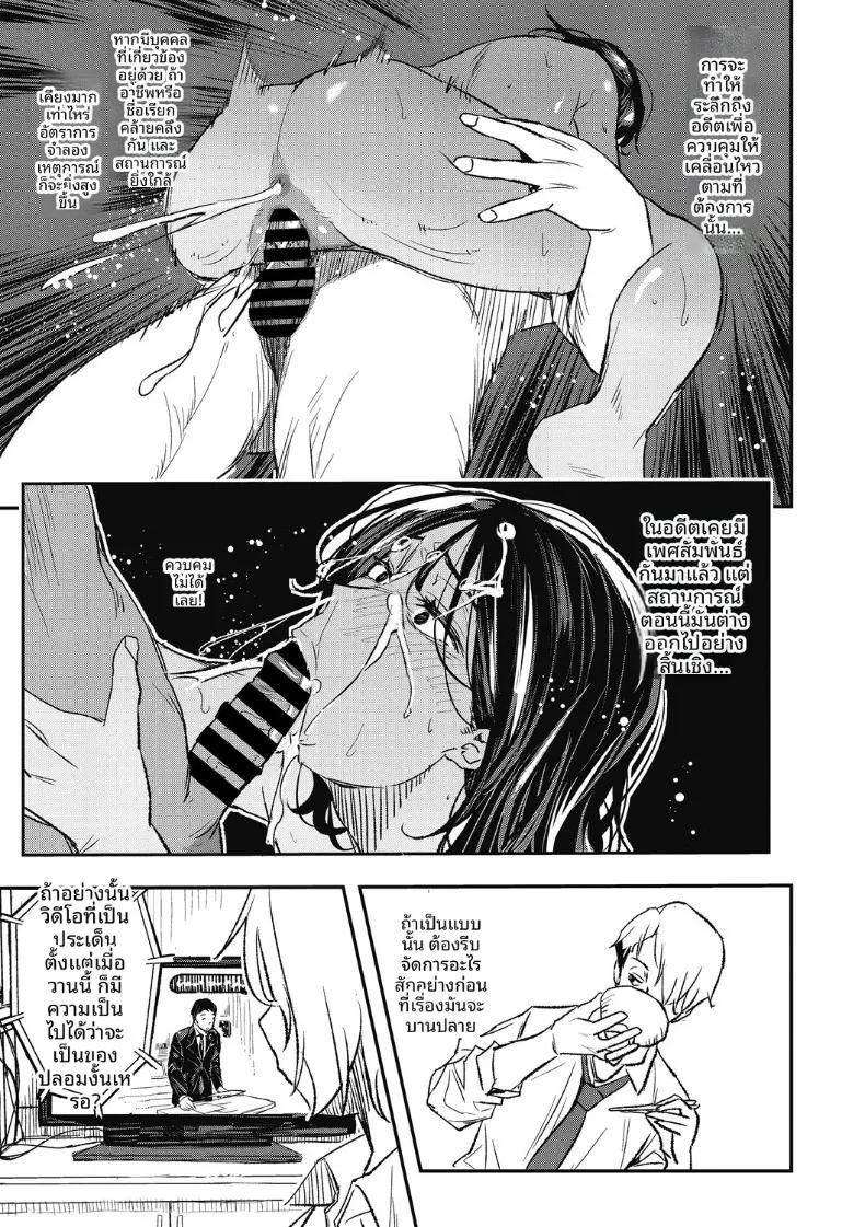 Doujin-Lc- อ่าน โดจิน มังฮวา เกาหลี ญี่ปุ่น จีน แปลไทย เเชท AI สารพัดประโยชน์ (Aino Chie) ตอนที่ 1 2 3 4 5 6 7 8 9 10 11 12 13 14 ฟรี ไม่มีโฆษณา อ่าน โดจิน Manhwa เกาหลี ญี่ปุ่น จีน เรามีครบ คัดมาให้เน้นๆ โดจิน 18+ รับประกันความฟินโดย  Doujin Lc