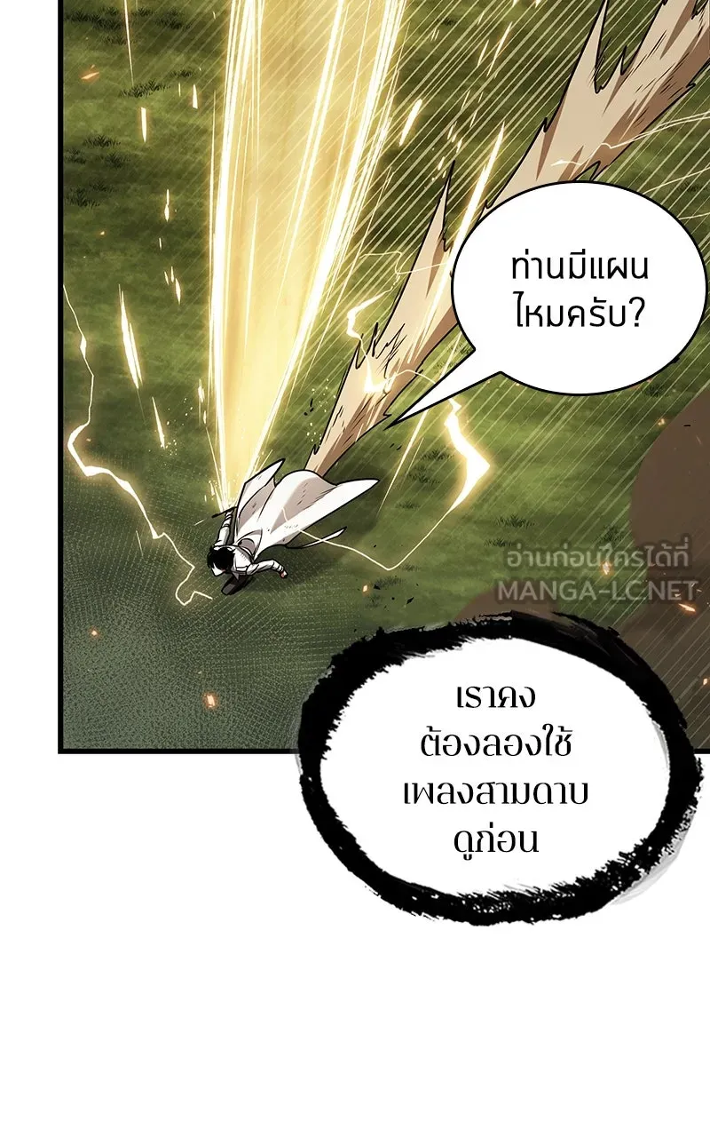 Omniscient Reader อ่านชะตาวันสิ้นโลก ตอนที่ 34 สิ่งที่กินไม่ได้ (1) รูปที่ 12