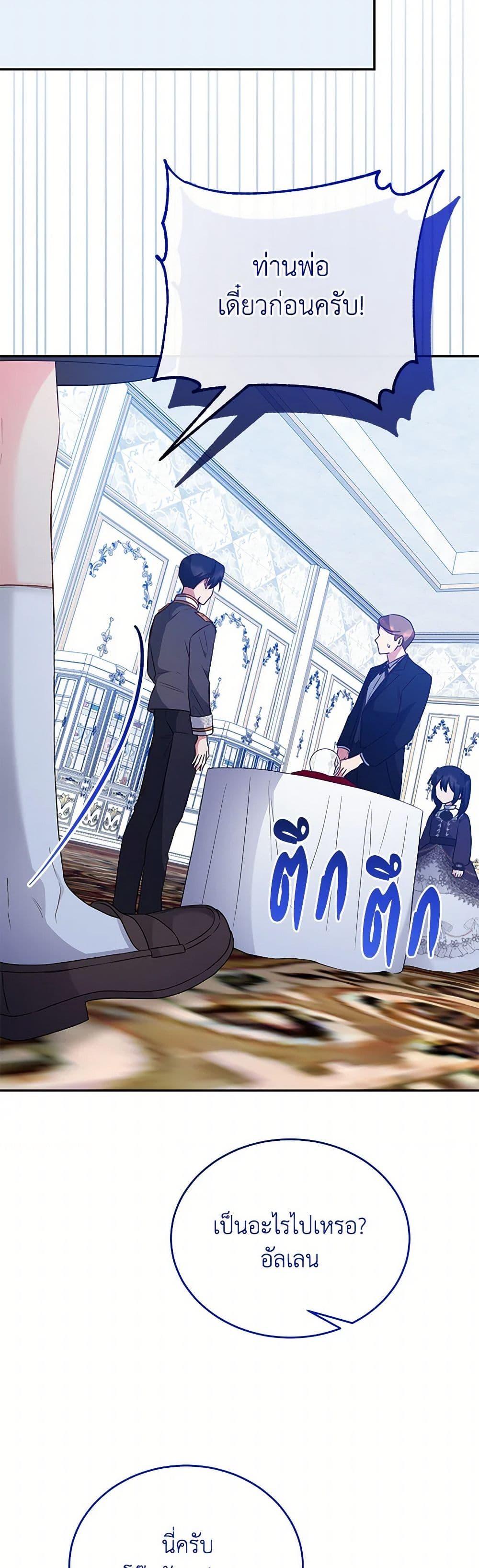 Manga-lc-com อ่านมังงะ อ่านการ์ตูน ออนไลน์ ฟรี Saved by Crazy Stepfather! ตอนที่ 1 2 3 4 5 6 7 8 9 10 11 12 13 14 ฟรี ไม่มีโฆษณา Manga-lc - อ่าน มังงะ อ่าน การ์ตูน ออนไลน์ อ่านมังงะ ฟรี