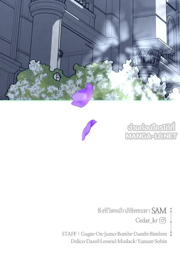 ชิงชีวิตพลิกลิขิตชะตา ตอนที่ 184. อิคารอส(5) รูปที่ 171