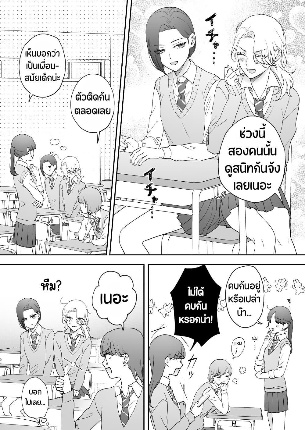Manga-lc-com อ่านมังงะ อ่านการ์ตูน ออนไลน์ ฟรี Tenshi datta Osananajimi, Saikai Shitara Gyaru datta ตอนที่ 1 2 3 4 5 6 7 8 9 10 11 12 13 14 ฟรี ไม่มีโฆษณา Manga-lc - อ่าน มังงะ อ่าน การ์ตูน ออนไลน์ อ่านมังงะ ฟรี